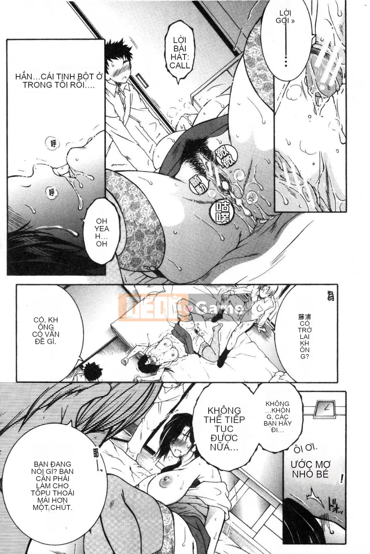 [Kazeteki Koubou][Tsukasa Yasuhara] Ước mơ của tôi là được làm tình với mẹ.