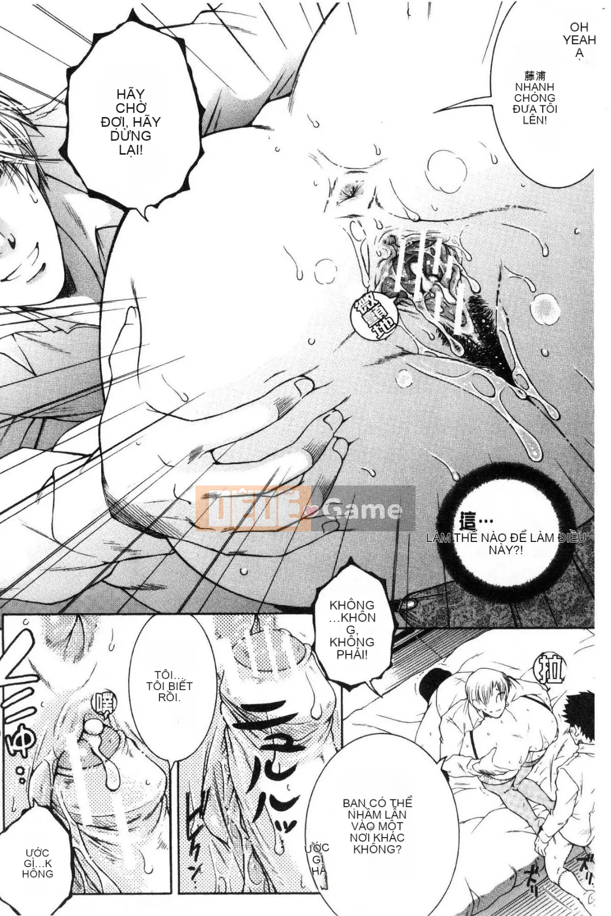 [Kazeteki Koubou][Tsukasa Yasuhara] Ước mơ của tôi là được làm tình với mẹ.