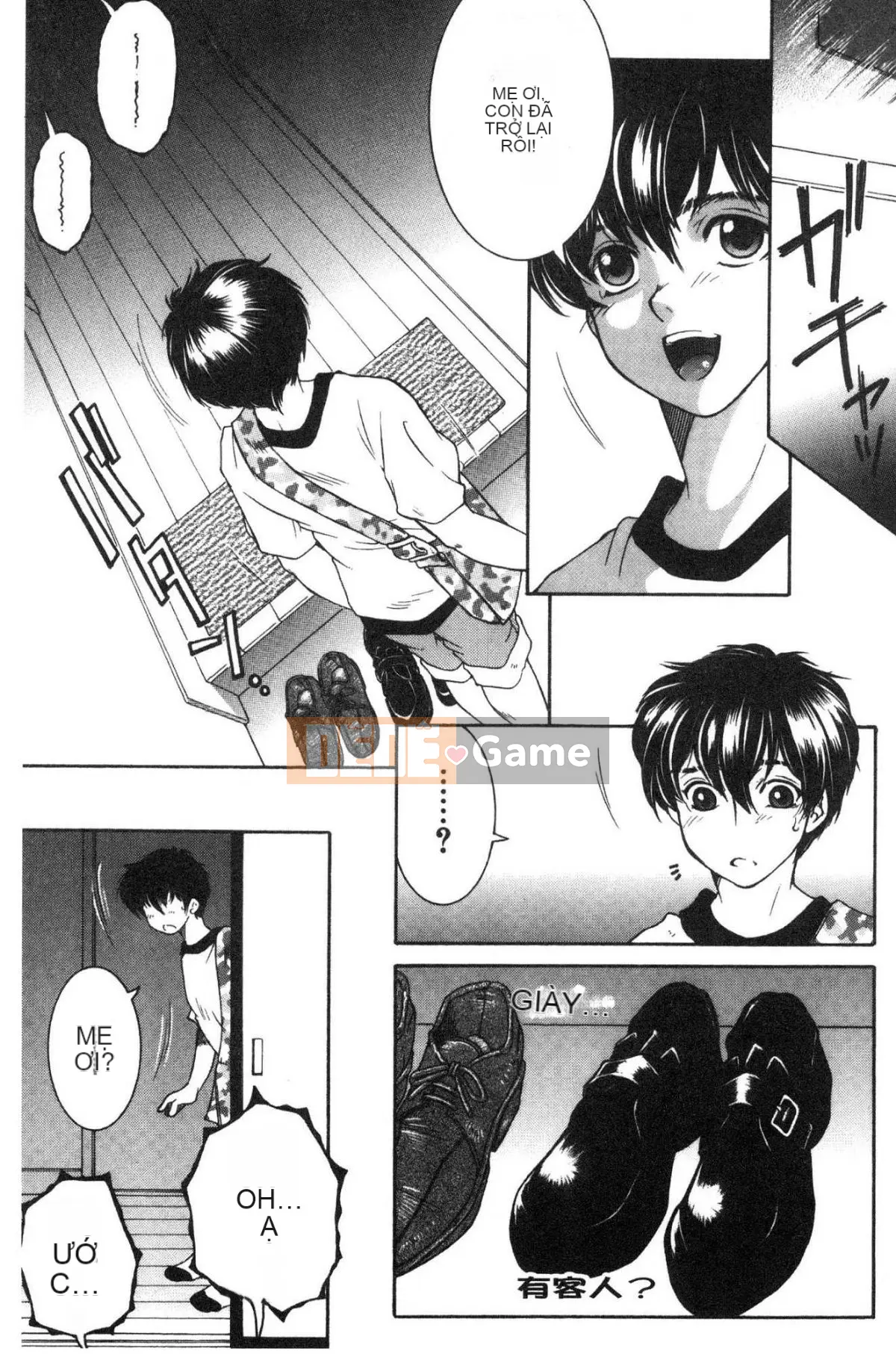 [Kazeteki Koubou][Tsukasa Yasuhara] Ước mơ của tôi là được làm tình với mẹ.