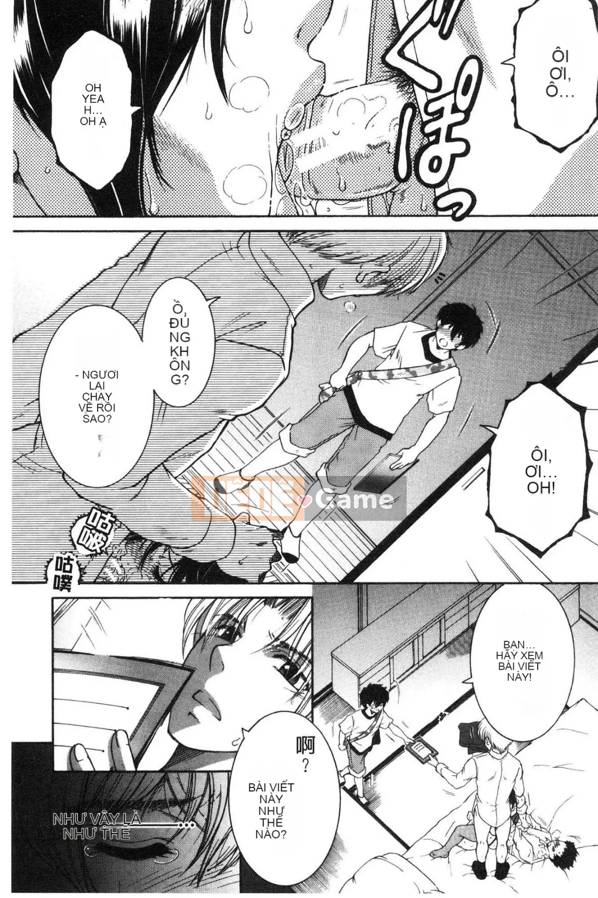 [Kazeteki Koubou][Tsukasa Yasuhara] Ước mơ của tôi là được làm tình với mẹ.