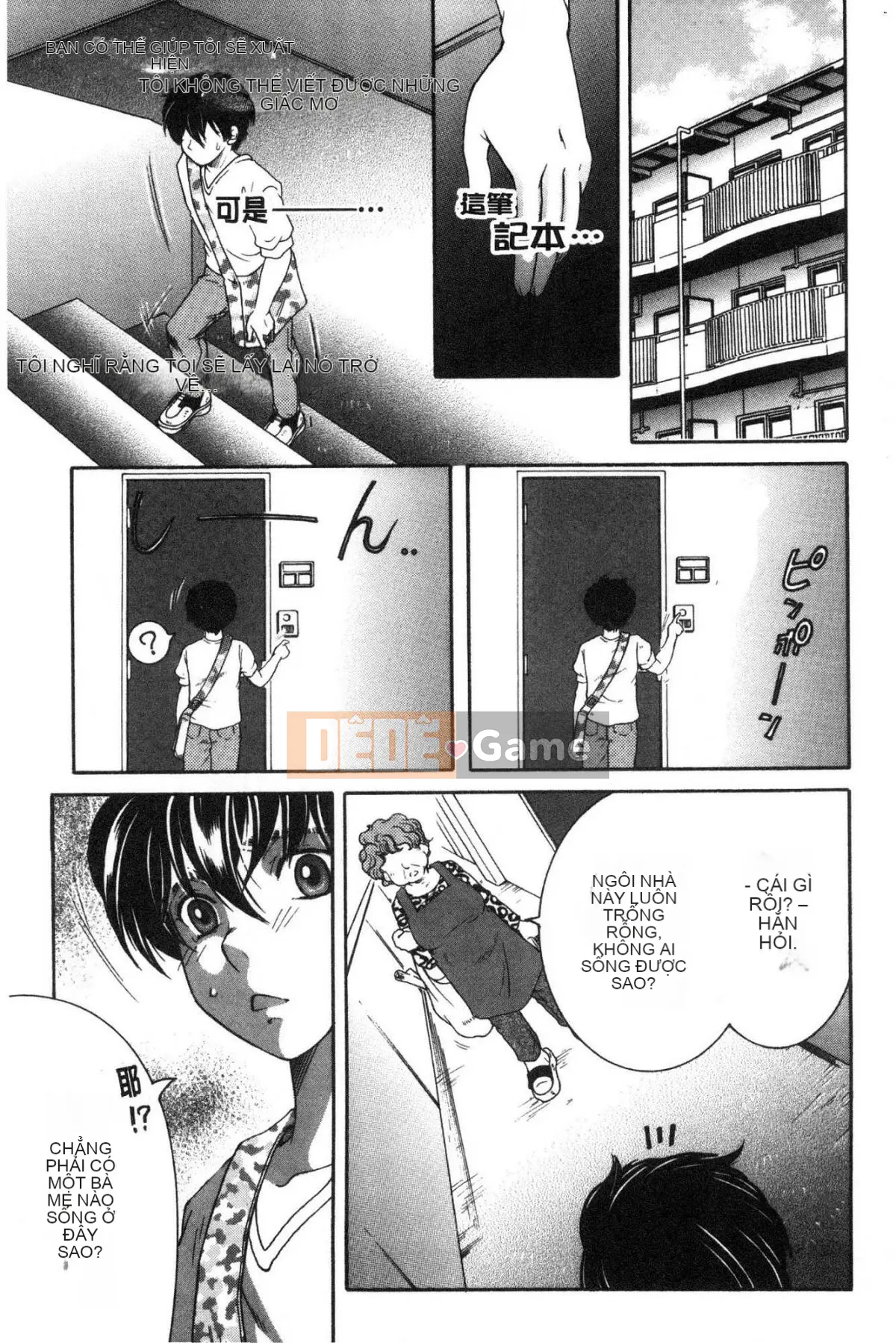 [Kazeteki Koubou][Tsukasa Yasuhara] Ước mơ của tôi là được làm tình với mẹ.