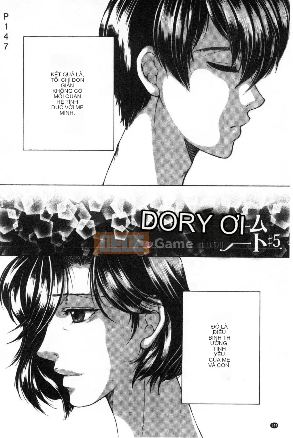 [Kazeteki Koubou][Tsukasa Yasuhara] Ước mơ của tôi là được làm tình với mẹ.