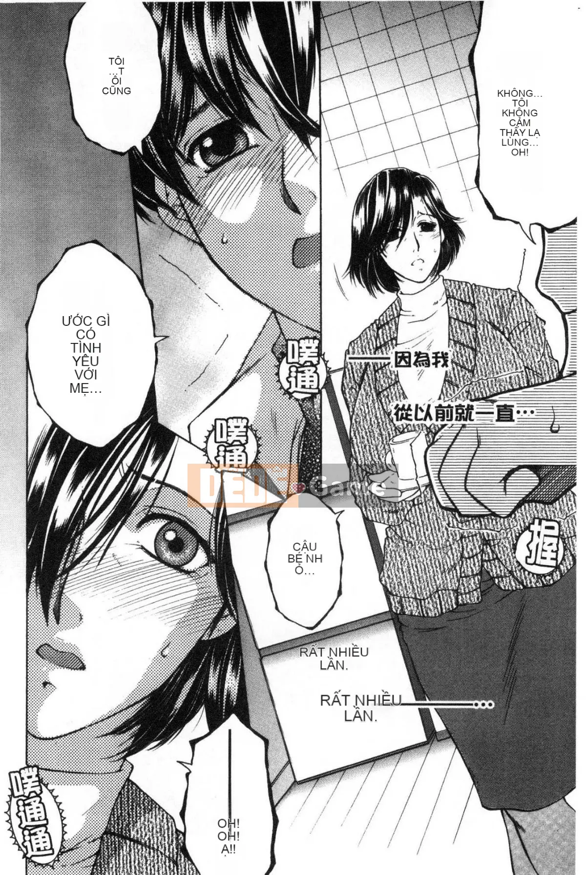 [Kazeteki Koubou][Tsukasa Yasuhara] Ước mơ của tôi là được làm tình với mẹ.