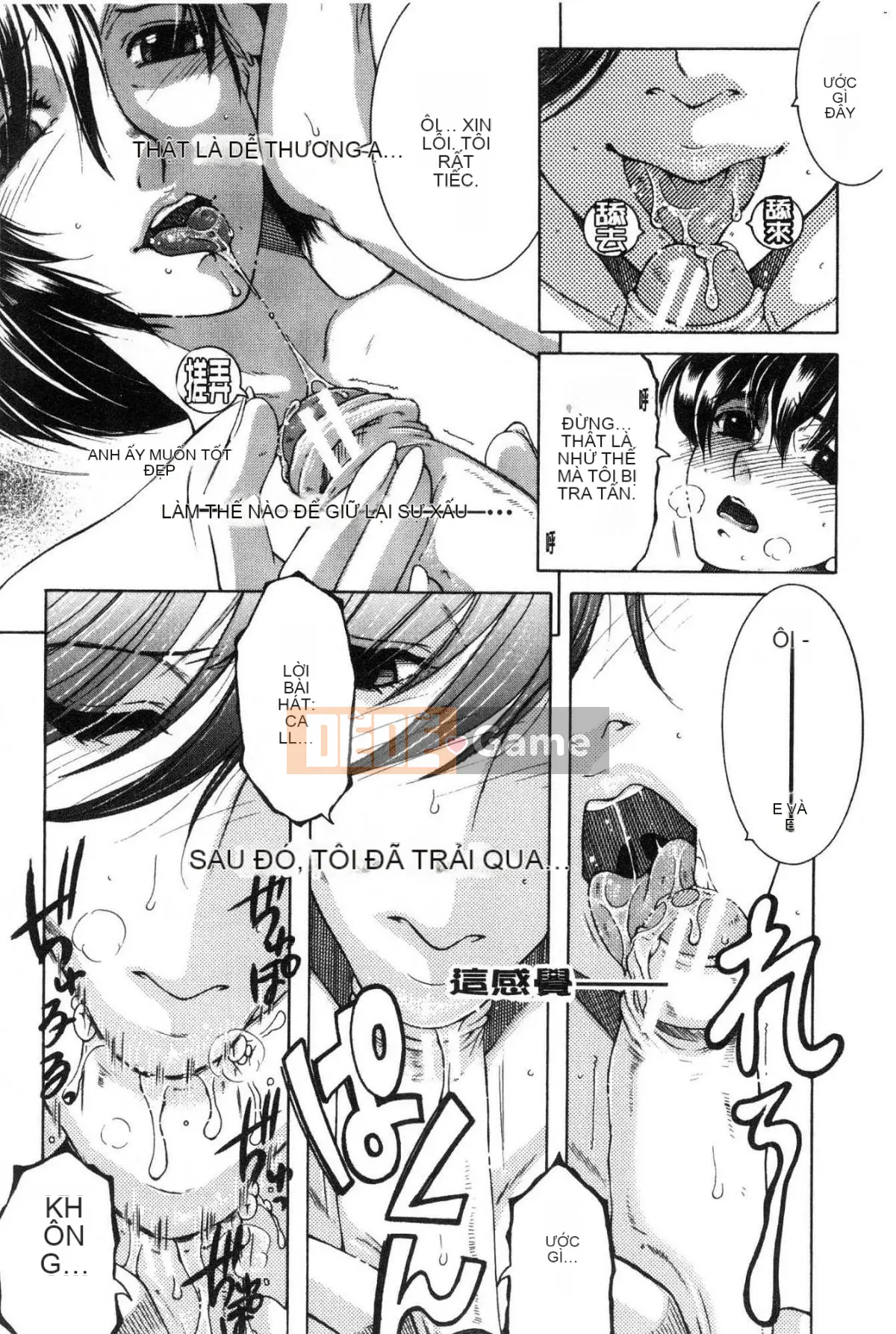 [Kazeteki Koubou][Tsukasa Yasuhara] Ước mơ của tôi là được làm tình với mẹ.