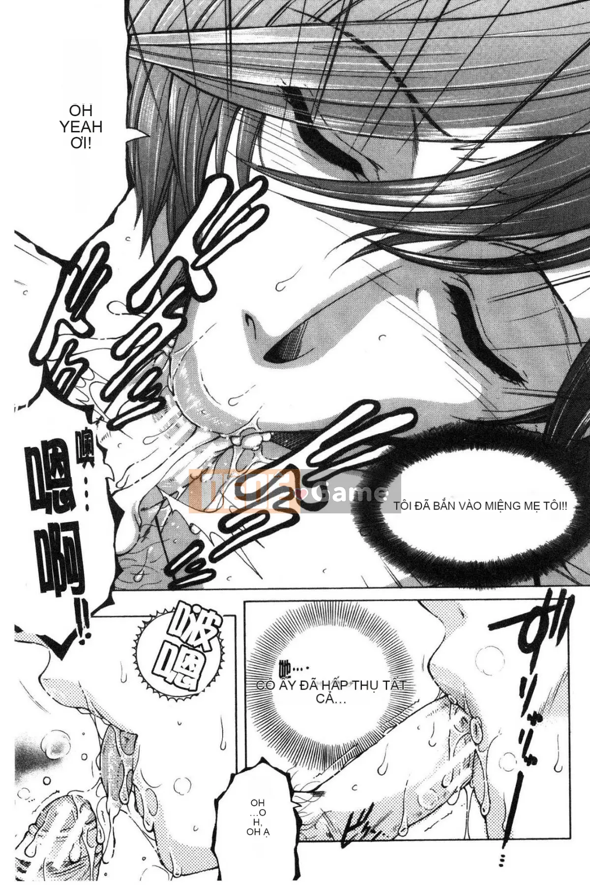 [Kazeteki Koubou][Tsukasa Yasuhara] Ước mơ của tôi là được làm tình với mẹ.