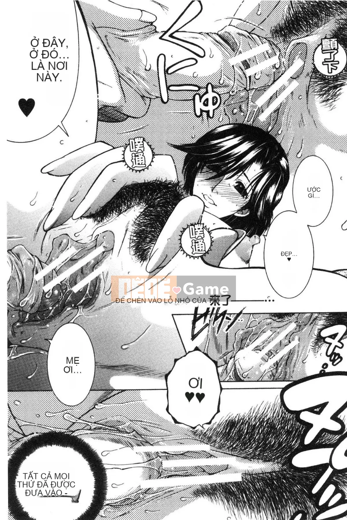 [Kazeteki Koubou][Tsukasa Yasuhara] Ước mơ của tôi là được làm tình với mẹ.