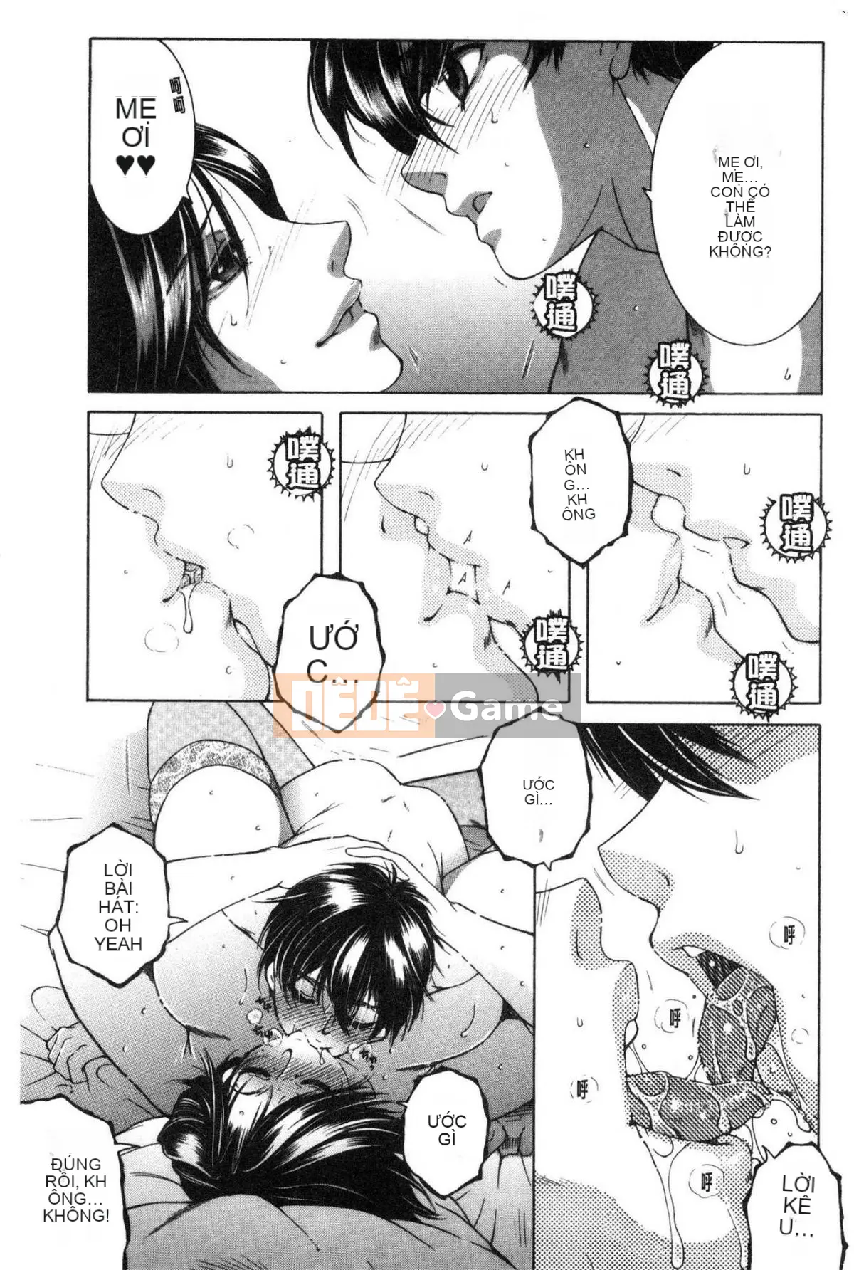 [Kazeteki Koubou][Tsukasa Yasuhara] Ước mơ của tôi là được làm tình với mẹ.