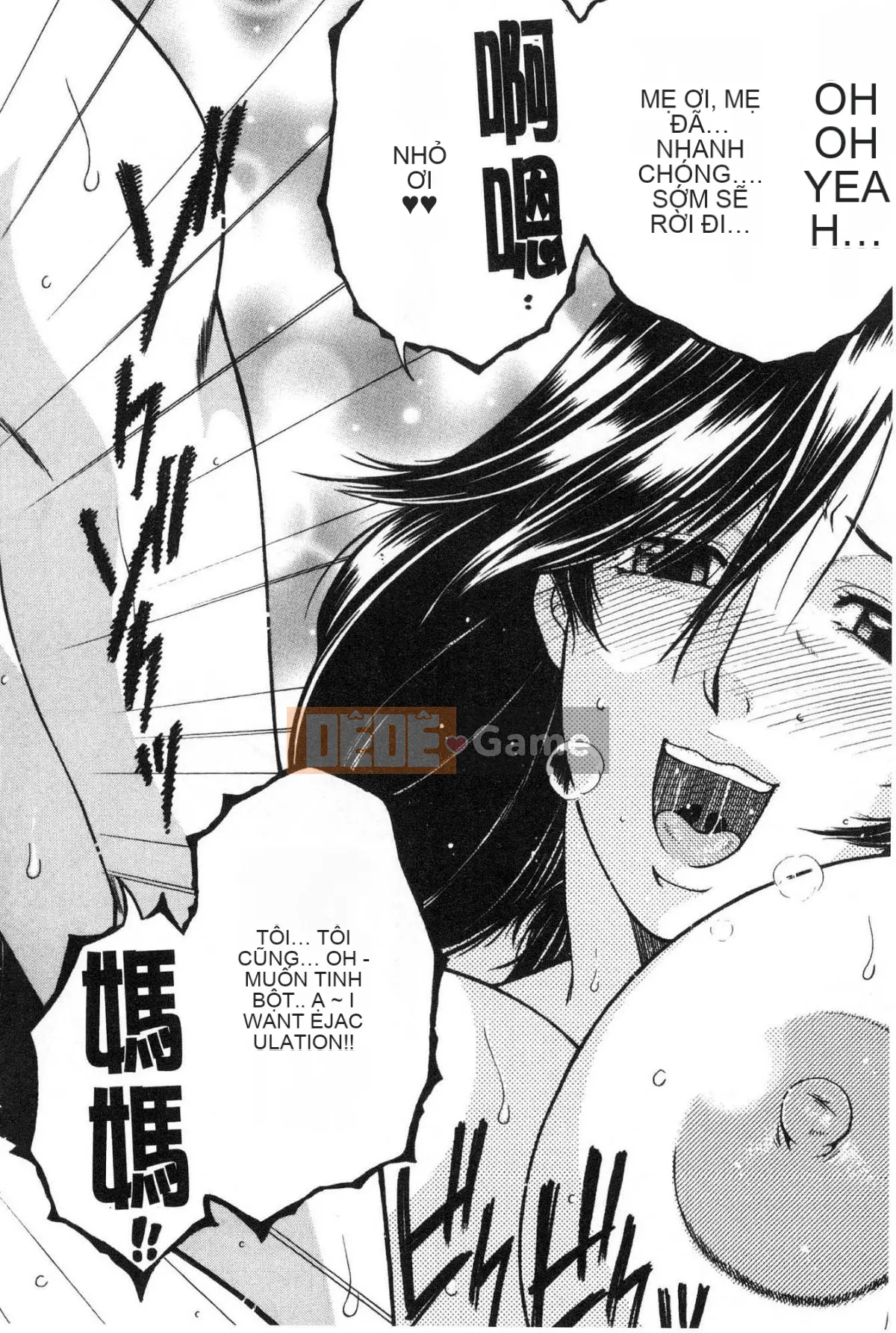 [Kazeteki Koubou][Tsukasa Yasuhara] Ước mơ của tôi là được làm tình với mẹ.