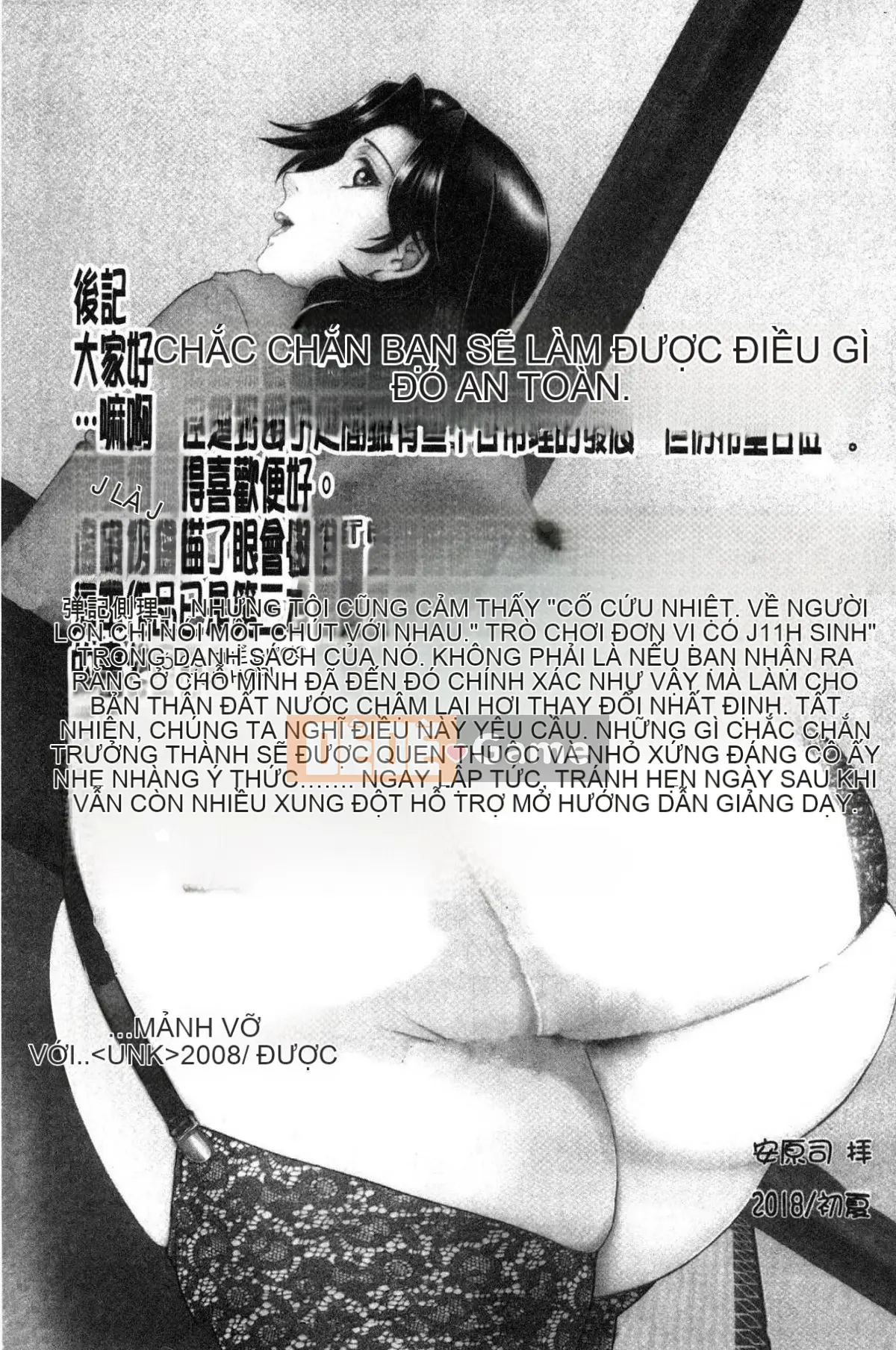 [Kazeteki Koubou][Tsukasa Yasuhara] Ước mơ của tôi là được làm tình với mẹ.