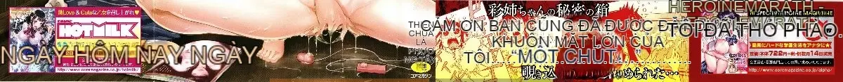 [Kazeteki Koubou][Kagura Moromi] Bên trong chiếc hộp mục nát Bên trong chiếc hộp bị hỏng