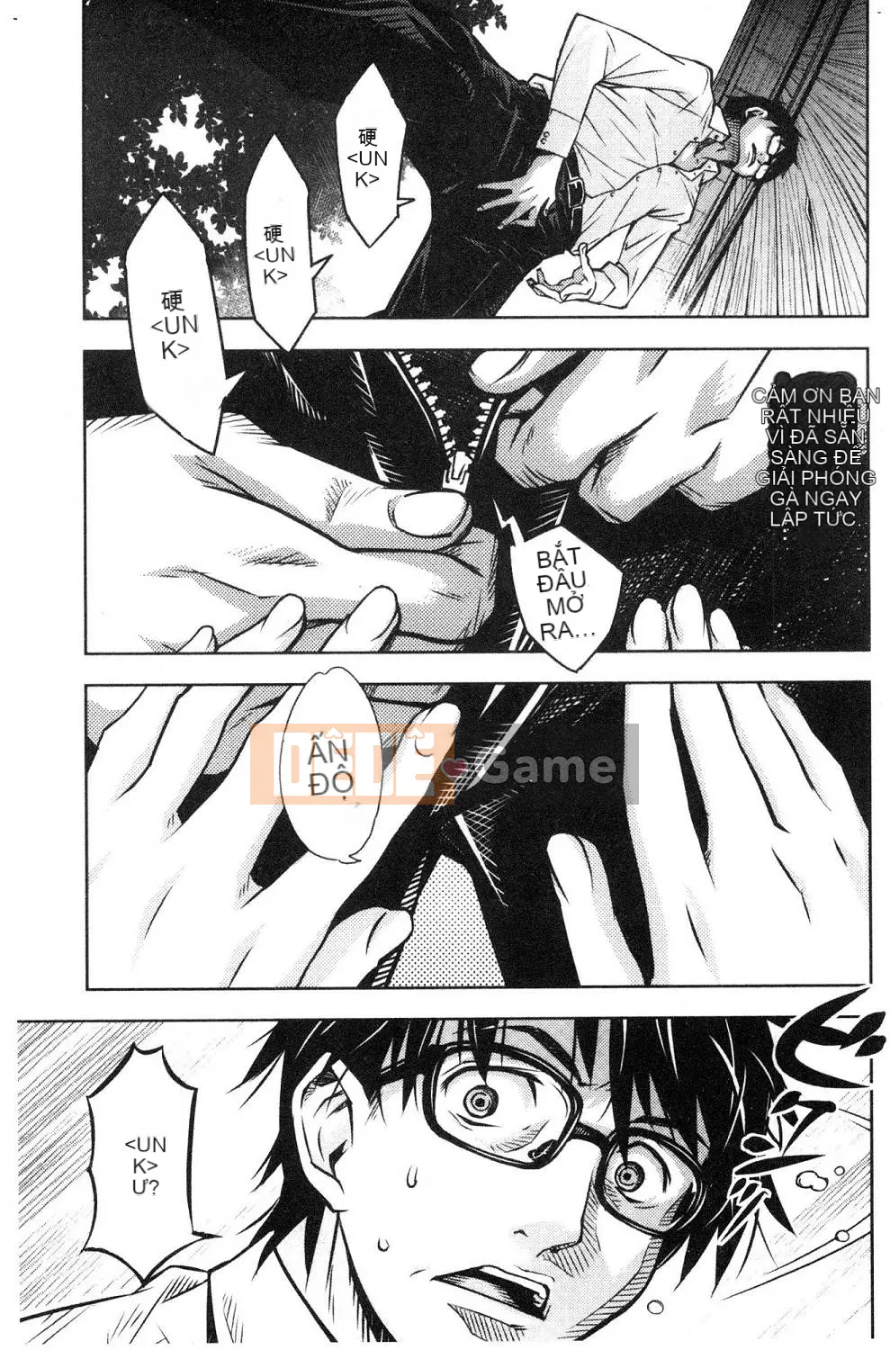 [Kazeteki Koubou][Kagura Moromi] Bên trong chiếc hộp mục nát Bên trong chiếc hộp bị hỏng