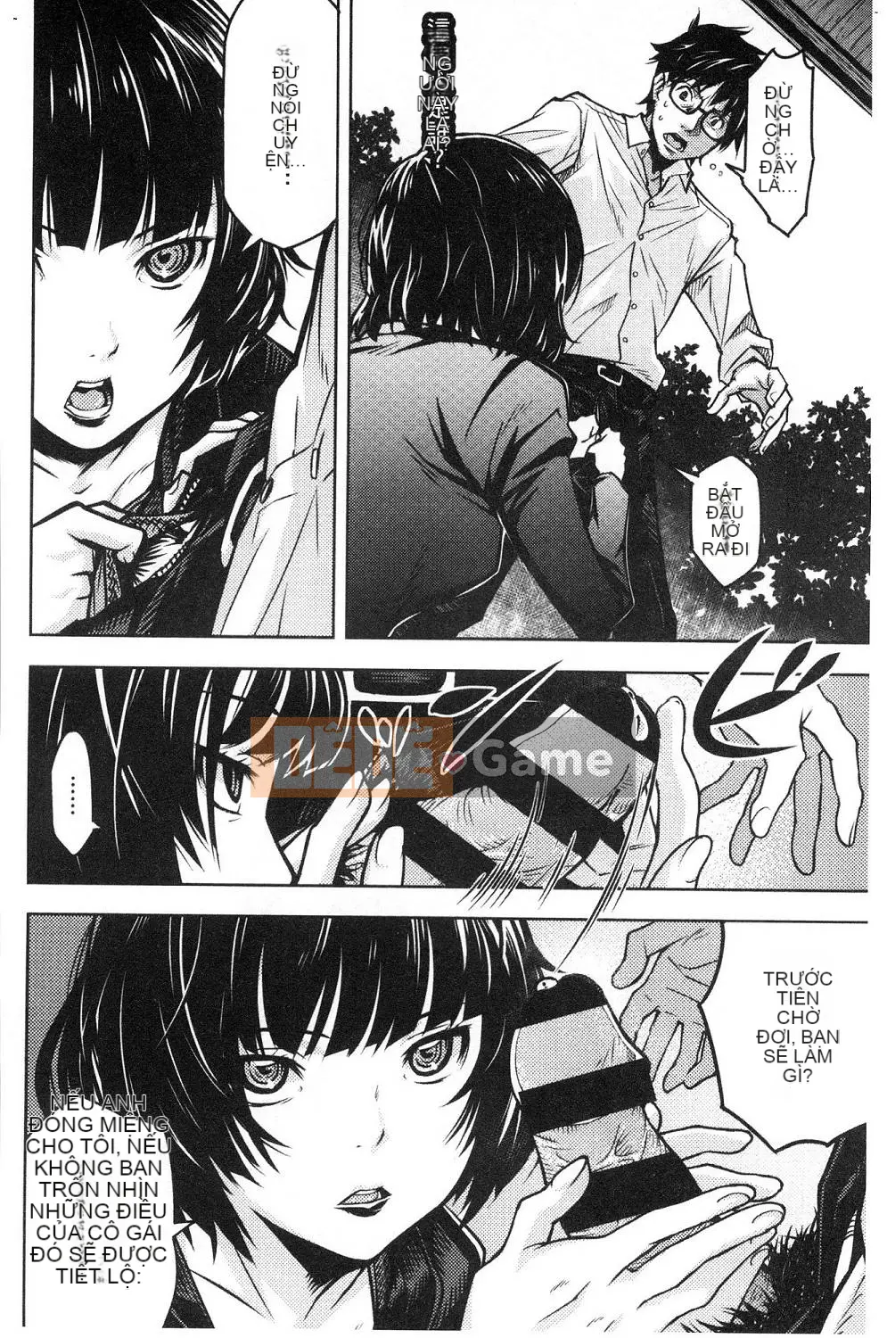 [Kazeteki Koubou][Kagura Moromi] Bên trong chiếc hộp mục nát Bên trong chiếc hộp bị hỏng