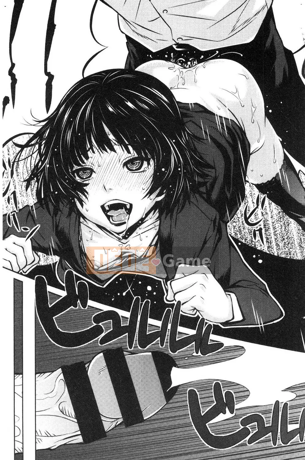 [Kazeteki Koubou][Kagura Moromi] Bên trong chiếc hộp mục nát Bên trong chiếc hộp bị hỏng