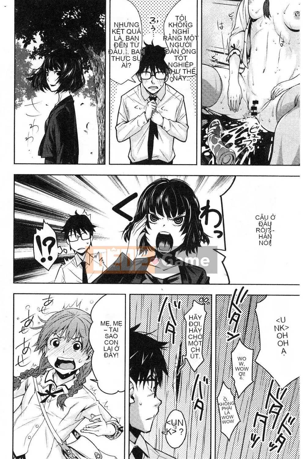 [Kazeteki Koubou][Kagura Moromi] Bên trong chiếc hộp mục nát Bên trong chiếc hộp bị hỏng