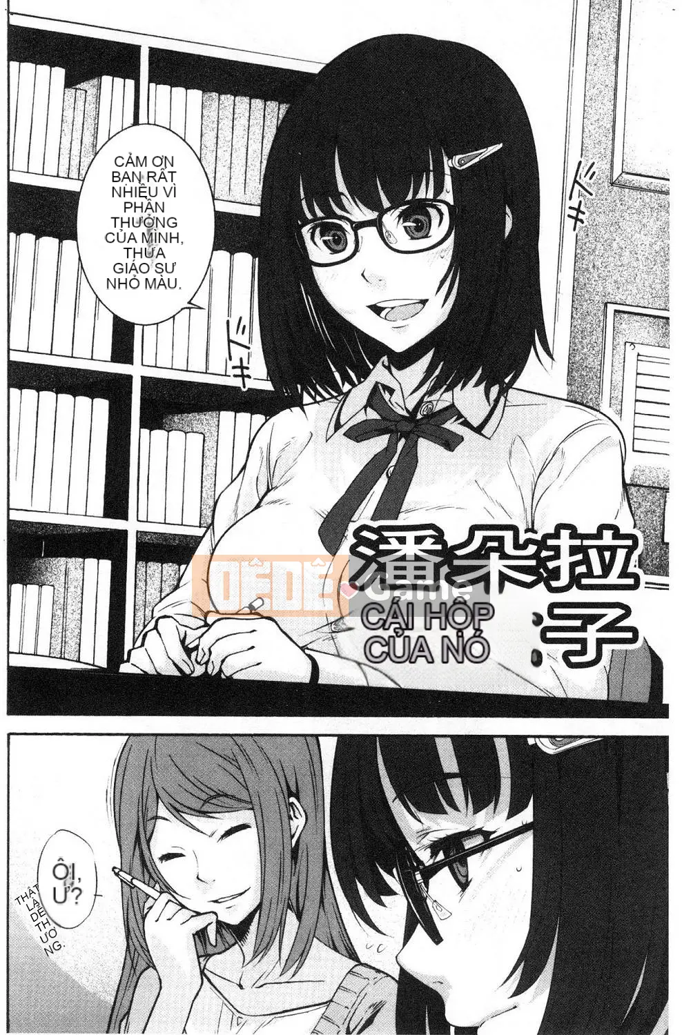 [Kazeteki Koubou][Kagura Moromi] Bên trong chiếc hộp mục nát Bên trong chiếc hộp bị hỏng