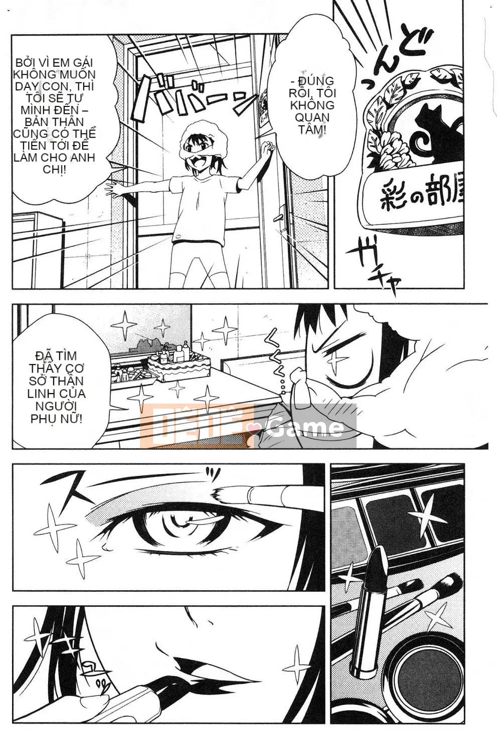 [Kazeteki Koubou][Kagura Moromi] Bên trong chiếc hộp mục nát Bên trong chiếc hộp bị hỏng