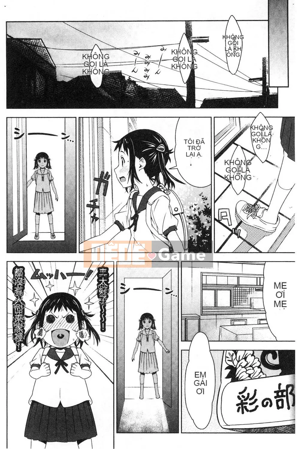 [Kazeteki Koubou][Kagura Moromi] Bên trong chiếc hộp mục nát Bên trong chiếc hộp bị hỏng