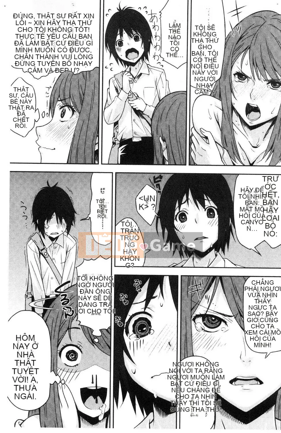 [Kazeteki Koubou][Kagura Moromi] Bên trong chiếc hộp mục nát Bên trong chiếc hộp bị hỏng