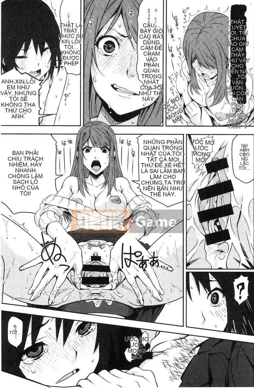 [Kazeteki Koubou][Kagura Moromi] Bên trong chiếc hộp mục nát Bên trong chiếc hộp bị hỏng