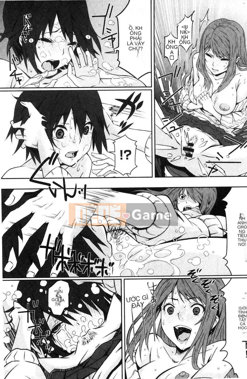 [Kazeteki Koubou][Kagura Moromi] Bên trong chiếc hộp mục nát Bên trong chiếc hộp bị hỏng