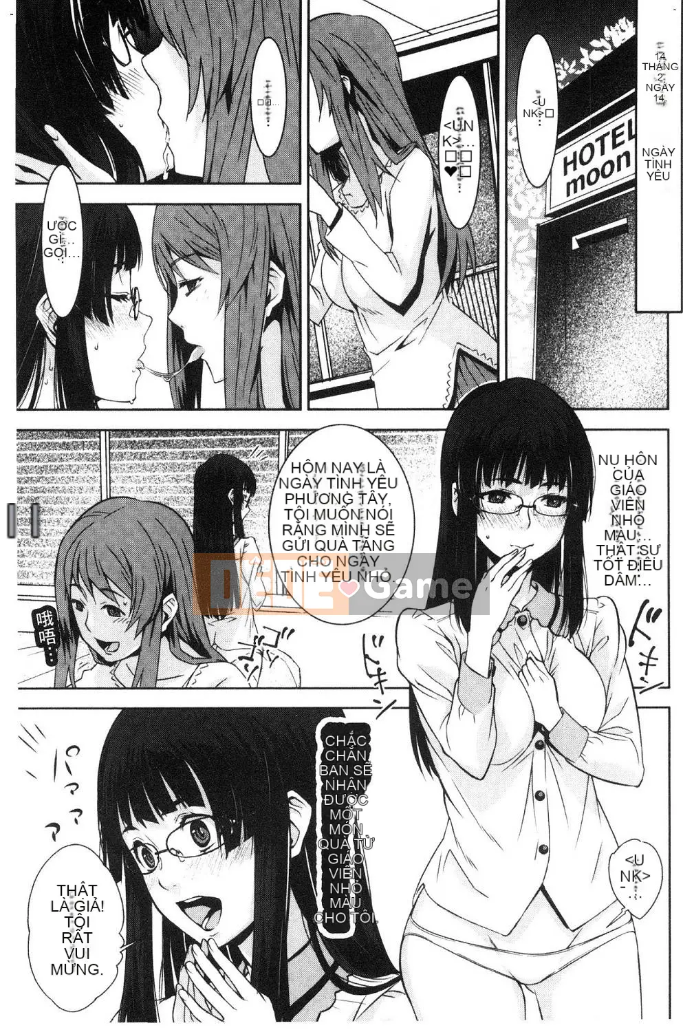 [Kazeteki Koubou][Kagura Moromi] Bên trong chiếc hộp mục nát Bên trong chiếc hộp bị hỏng