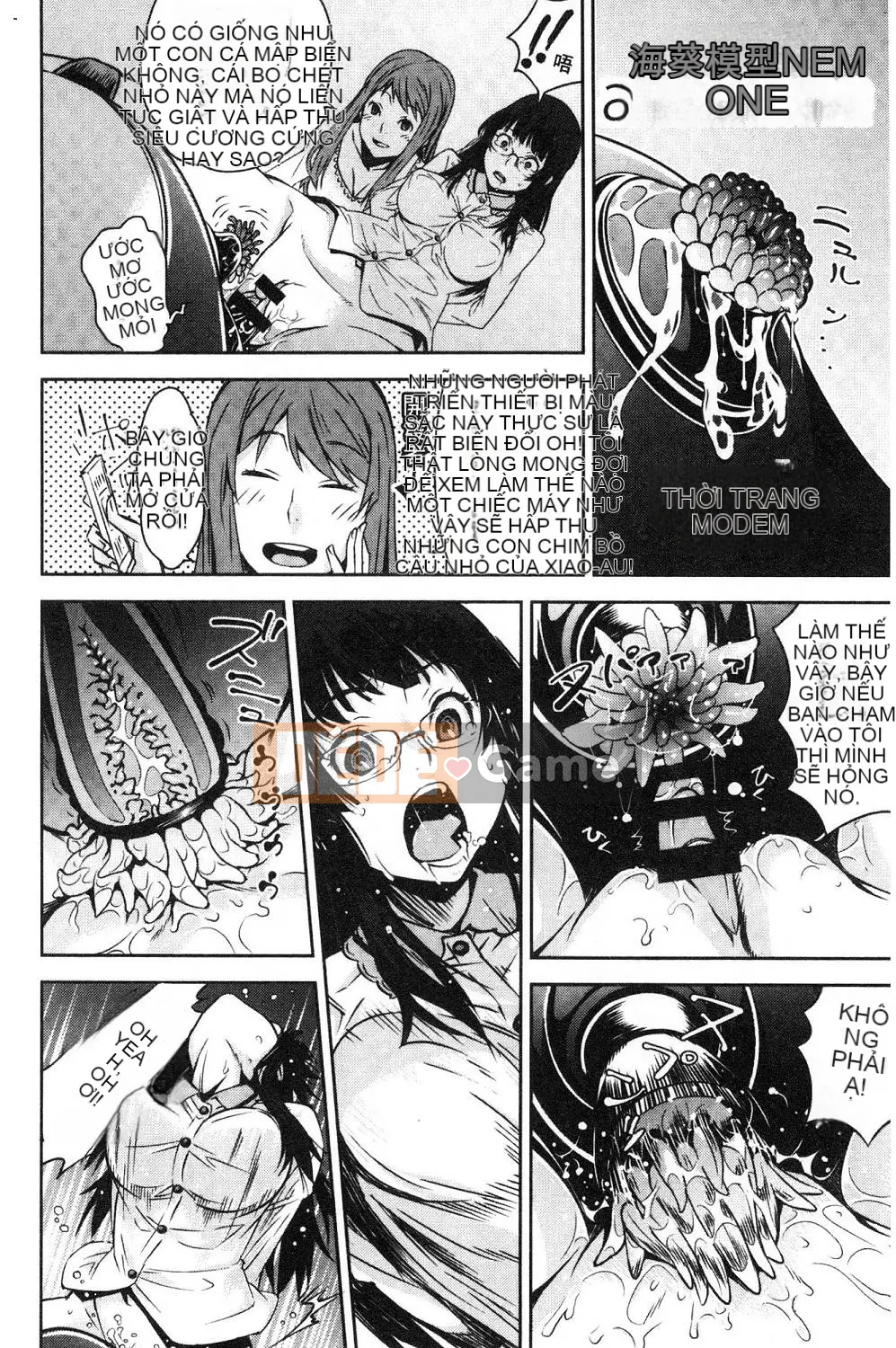 [Kazeteki Koubou][Kagura Moromi] Bên trong chiếc hộp mục nát Bên trong chiếc hộp bị hỏng