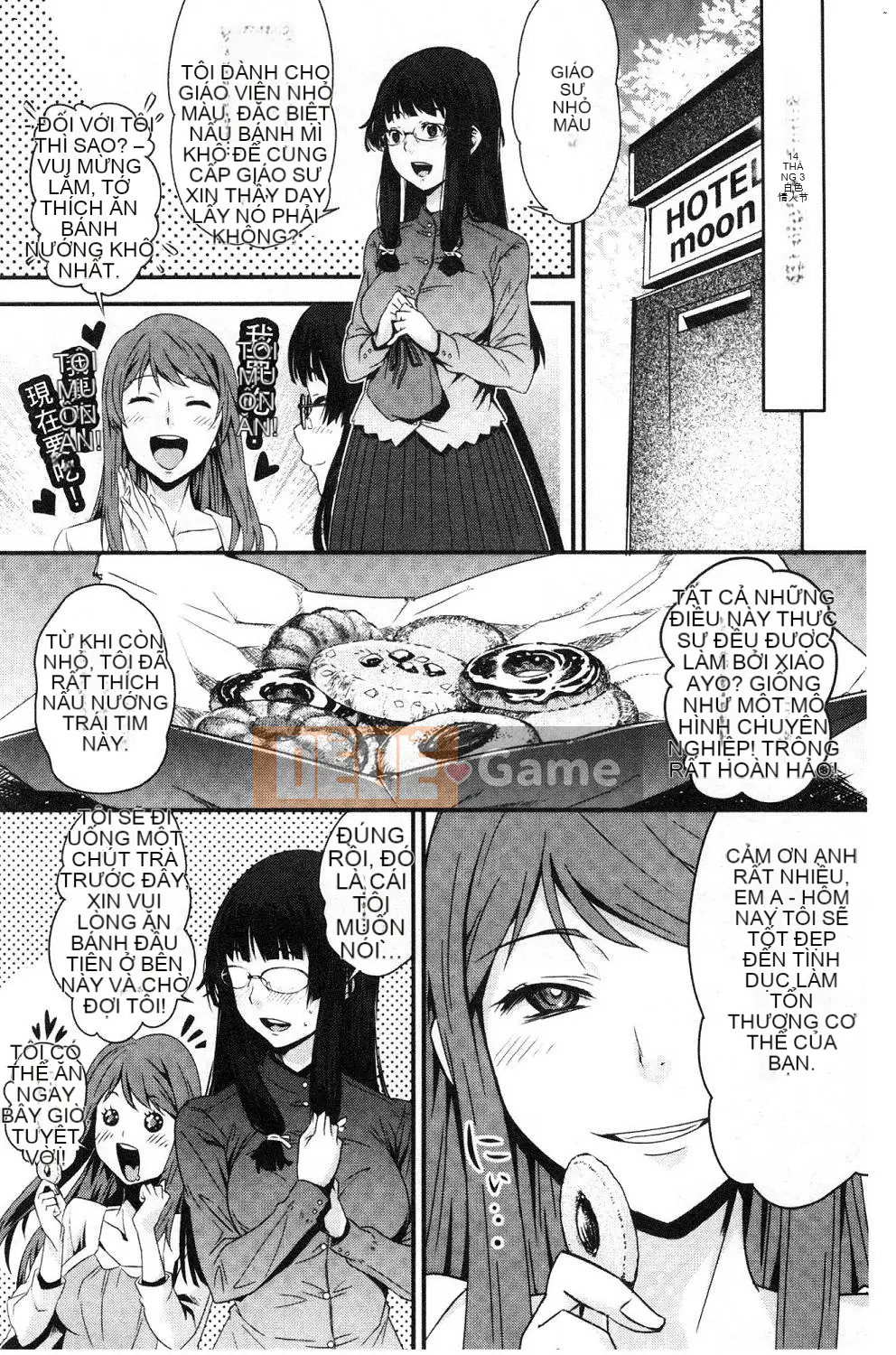 [Kazeteki Koubou][Kagura Moromi] Bên trong chiếc hộp mục nát Bên trong chiếc hộp bị hỏng