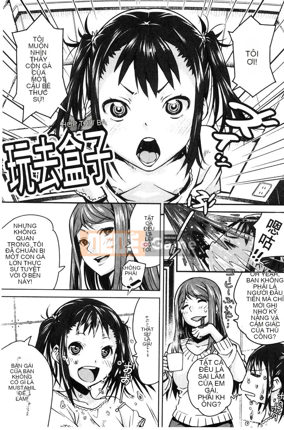 [Kazeteki Koubou][Kagura Moromi] Bên trong chiếc hộp mục nát Bên trong chiếc hộp bị hỏng