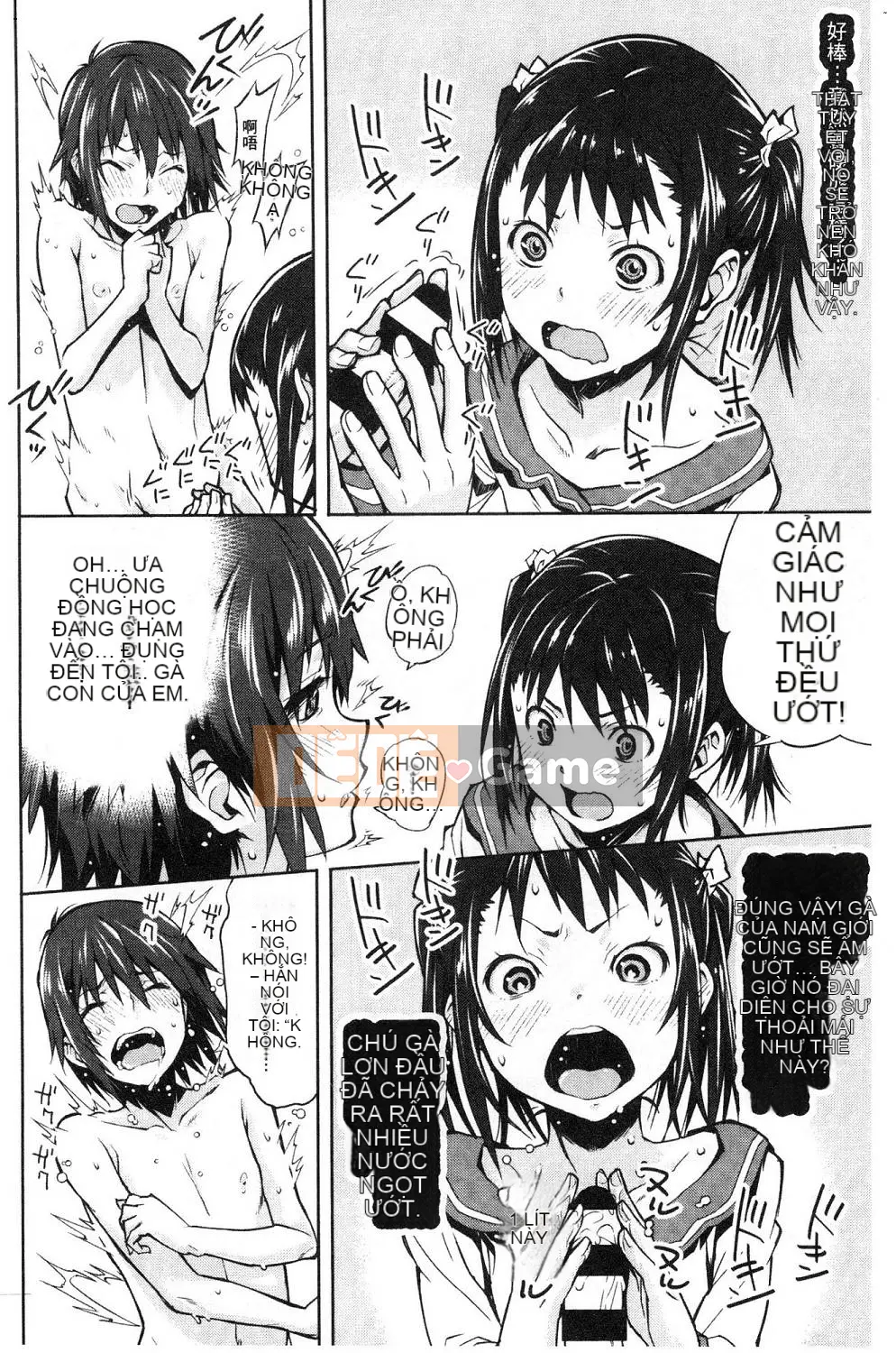 [Kazeteki Koubou][Kagura Moromi] Bên trong chiếc hộp mục nát Bên trong chiếc hộp bị hỏng