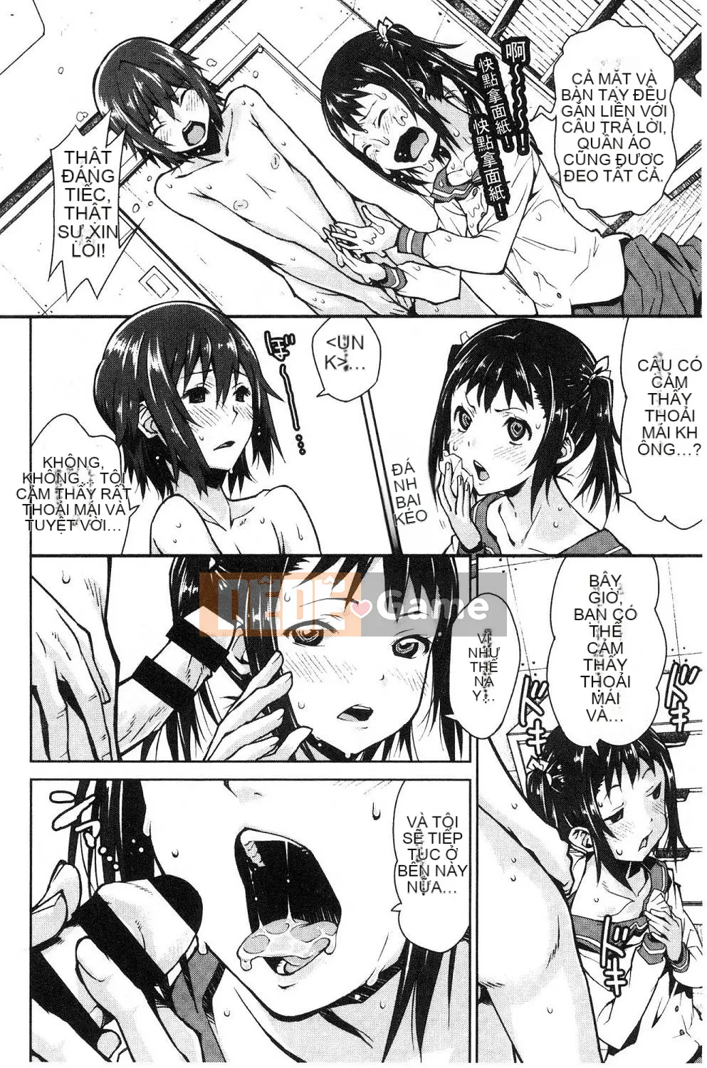 [Kazeteki Koubou][Kagura Moromi] Bên trong chiếc hộp mục nát Bên trong chiếc hộp bị hỏng