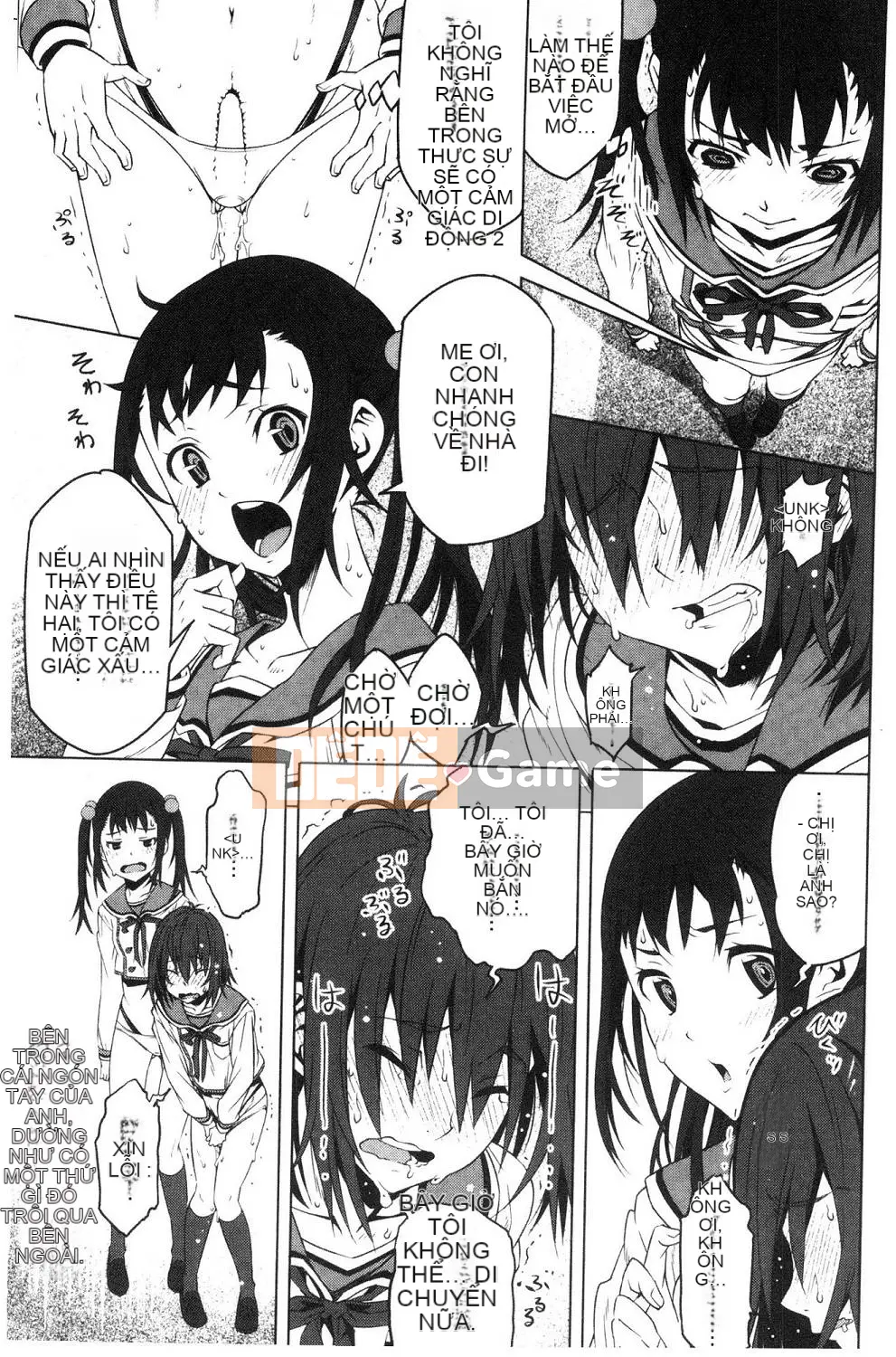 [Kazeteki Koubou][Kagura Moromi] Bên trong chiếc hộp mục nát Bên trong chiếc hộp bị hỏng