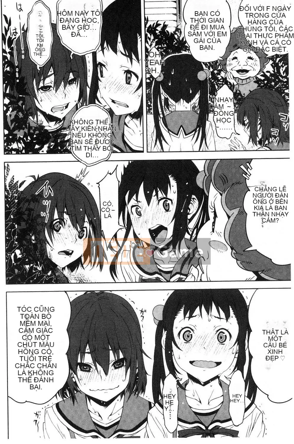 [Kazeteki Koubou][Kagura Moromi] Bên trong chiếc hộp mục nát Bên trong chiếc hộp bị hỏng