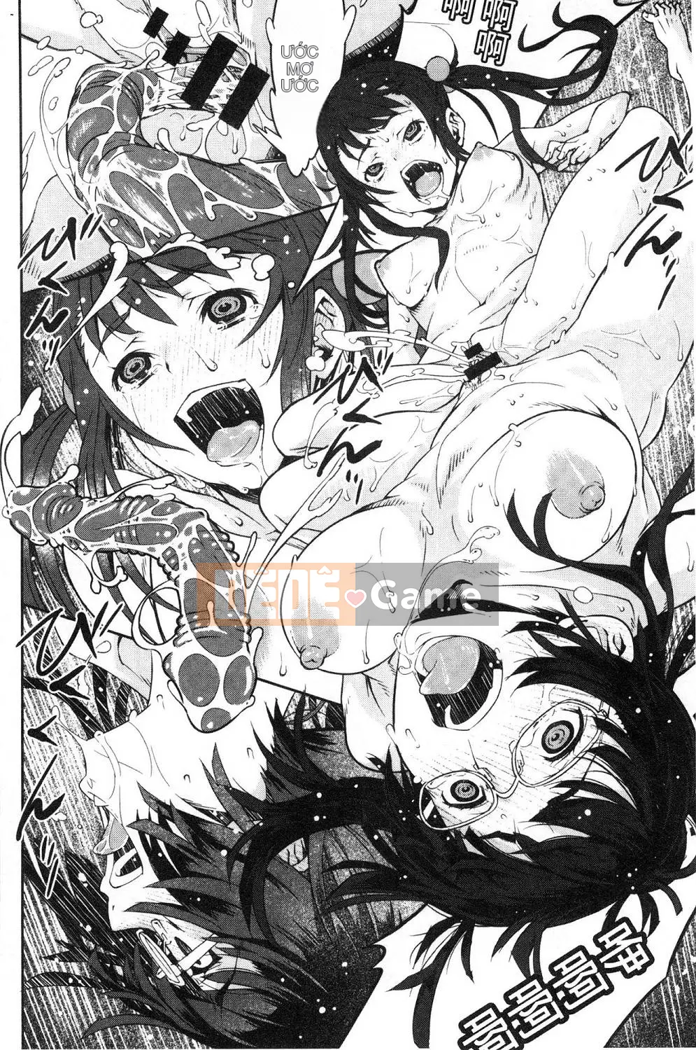 [Kazeteki Koubou][Kagura Moromi] Bên trong chiếc hộp mục nát Bên trong chiếc hộp bị hỏng