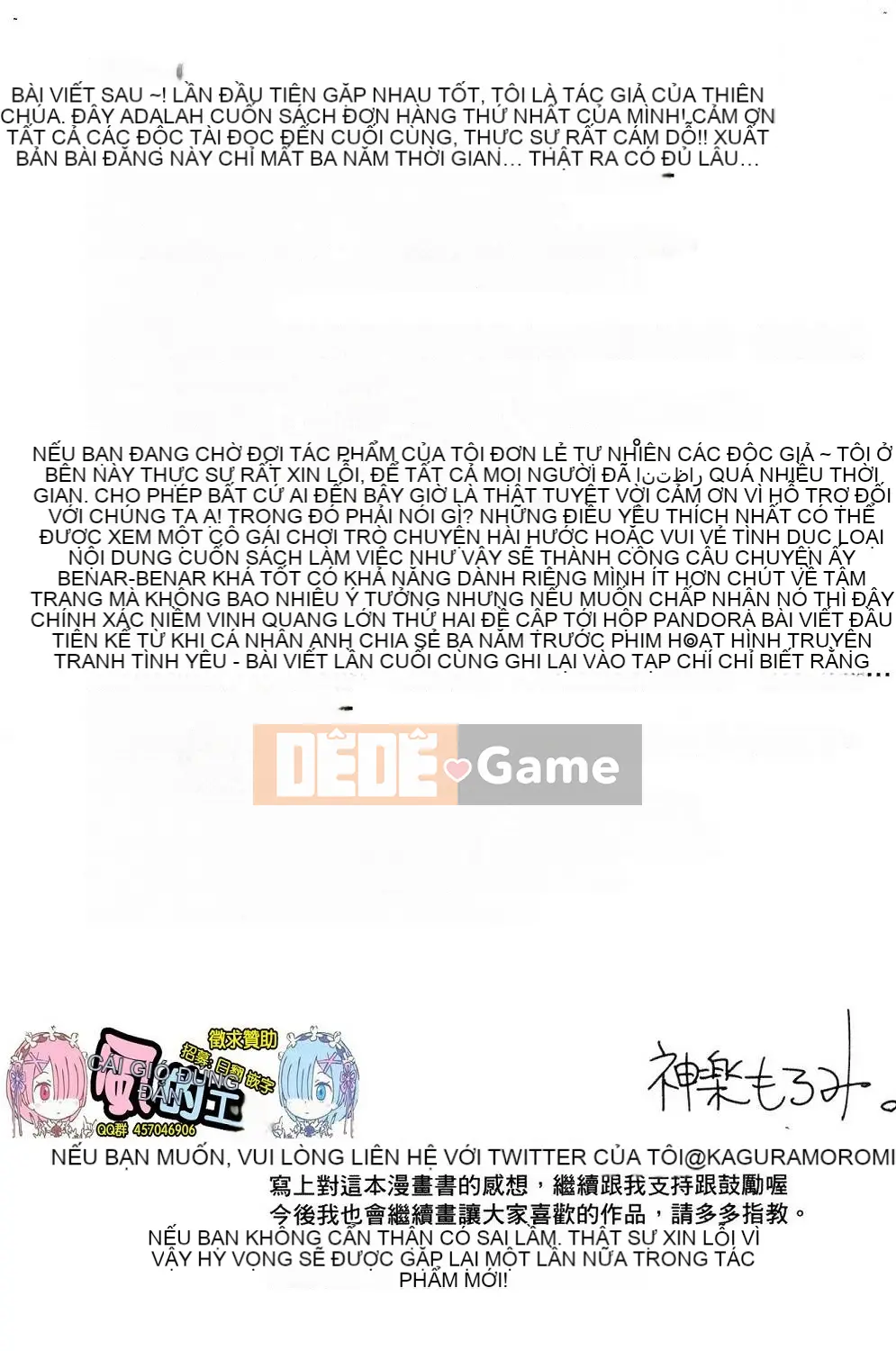 [Kazeteki Koubou][Kagura Moromi] Bên trong chiếc hộp mục nát Bên trong chiếc hộp bị hỏng