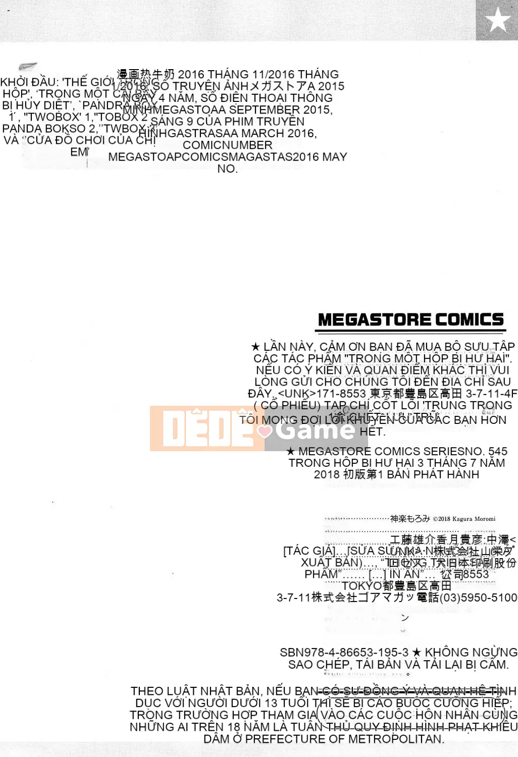 [Kazeteki Koubou][Kagura Moromi] Bên trong chiếc hộp mục nát Bên trong chiếc hộp bị hỏng