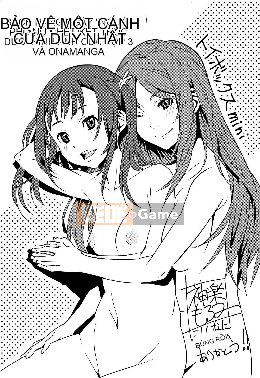 [Kazeteki Koubou][Kagura Moromi] Bên trong chiếc hộp mục nát Bên trong chiếc hộp bị hỏng