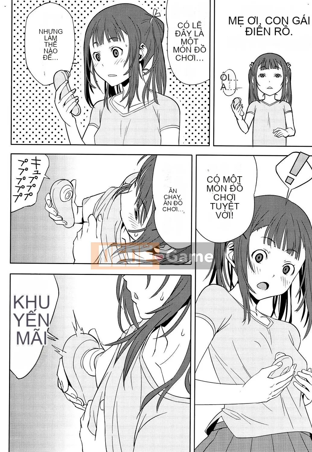 [Kazeteki Koubou][Kagura Moromi] Bên trong chiếc hộp mục nát Bên trong chiếc hộp bị hỏng