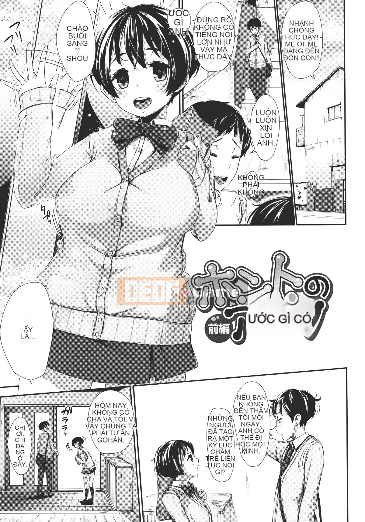 (Truyện tranh Seinen) [Khỉ tên lửa] Hatsukoi Delusion