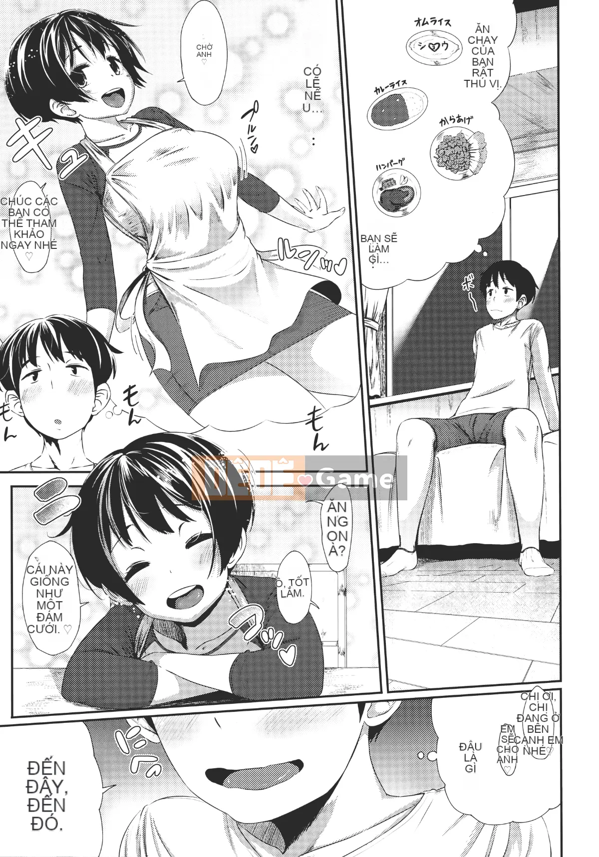 (Truyện tranh Seinen) [Khỉ tên lửa] Hatsukoi Delusion