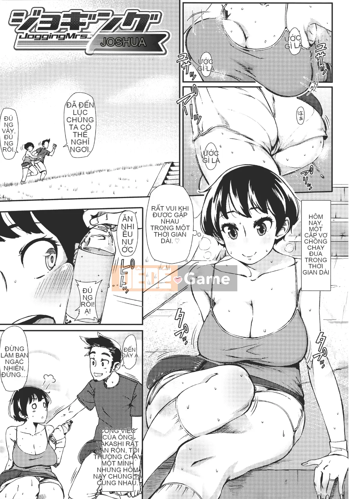 (Truyện tranh Seinen) [Khỉ tên lửa] Hatsukoi Delusion