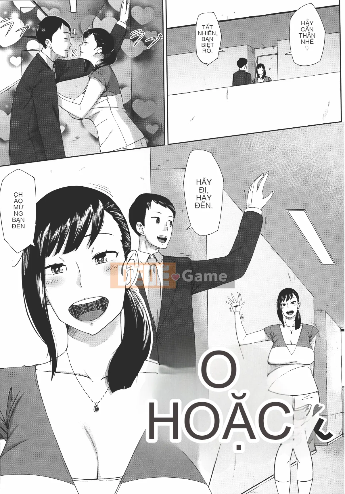 (Truyện tranh Seinen) [Khỉ tên lửa] Hatsukoi Delusion