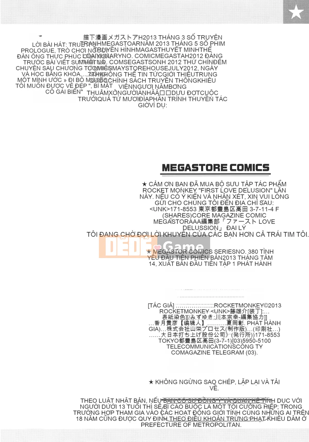 (Truyện tranh Seinen) [Khỉ tên lửa] Hatsukoi Delusion