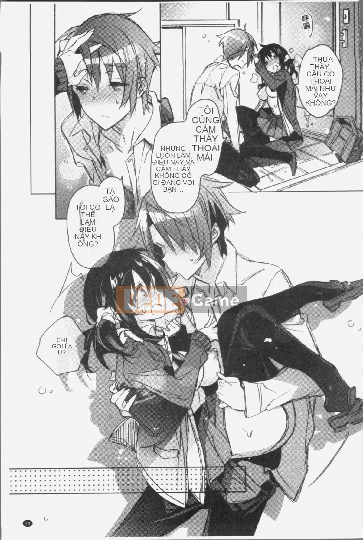 [4K Souichi][Kasuga Souichi] Tôi muốn hôn bạn bằng sợi chỉ đỏ.