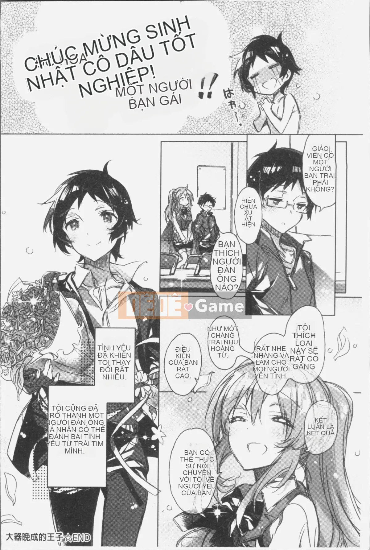 [4K Souichi][Kasuga Souichi] Tôi muốn hôn bạn bằng sợi chỉ đỏ.