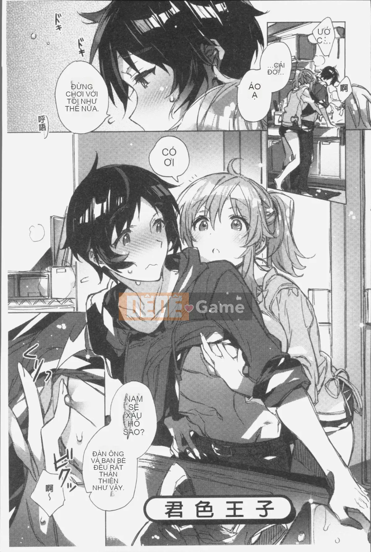 [4K Souichi][Kasuga Souichi] Tôi muốn hôn bạn bằng sợi chỉ đỏ.