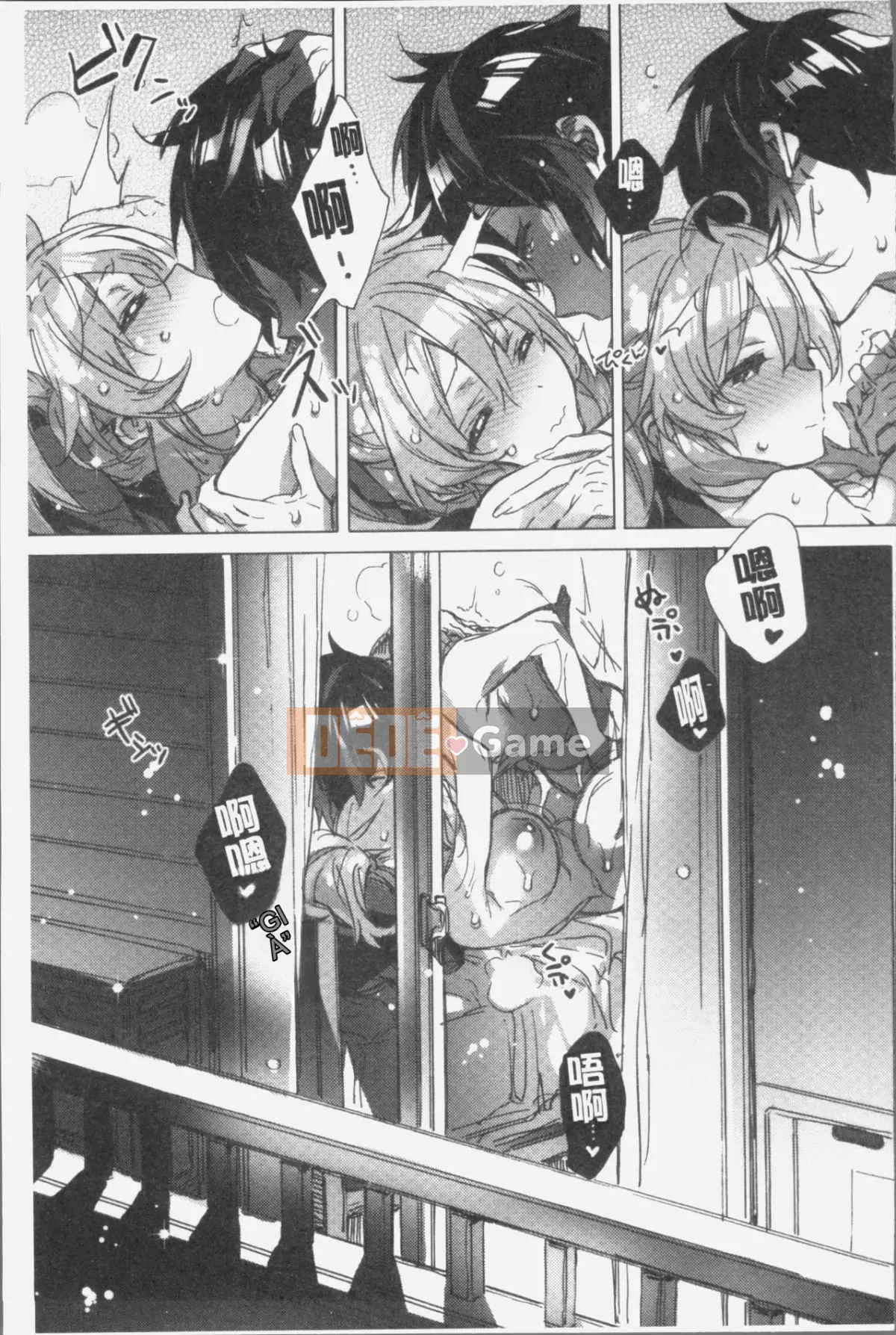 [4K Souichi][Kasuga Souichi] Tôi muốn hôn bạn bằng sợi chỉ đỏ.