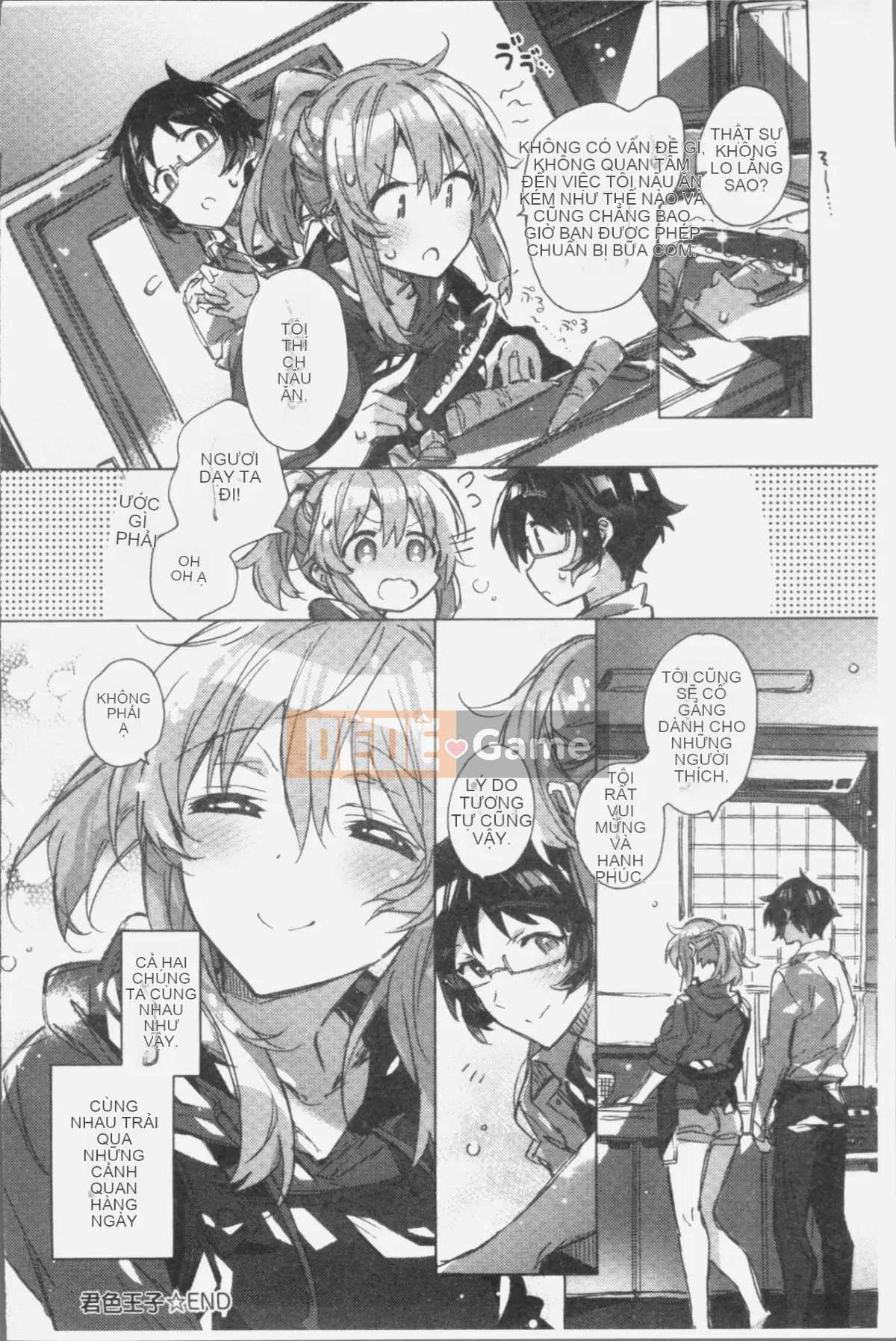 [4K Souichi][Kasuga Souichi] Tôi muốn hôn bạn bằng sợi chỉ đỏ.