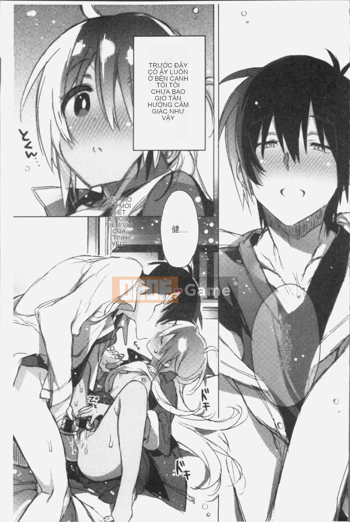 [4K Souichi][Kasuga Souichi] Tôi muốn hôn bạn bằng sợi chỉ đỏ.