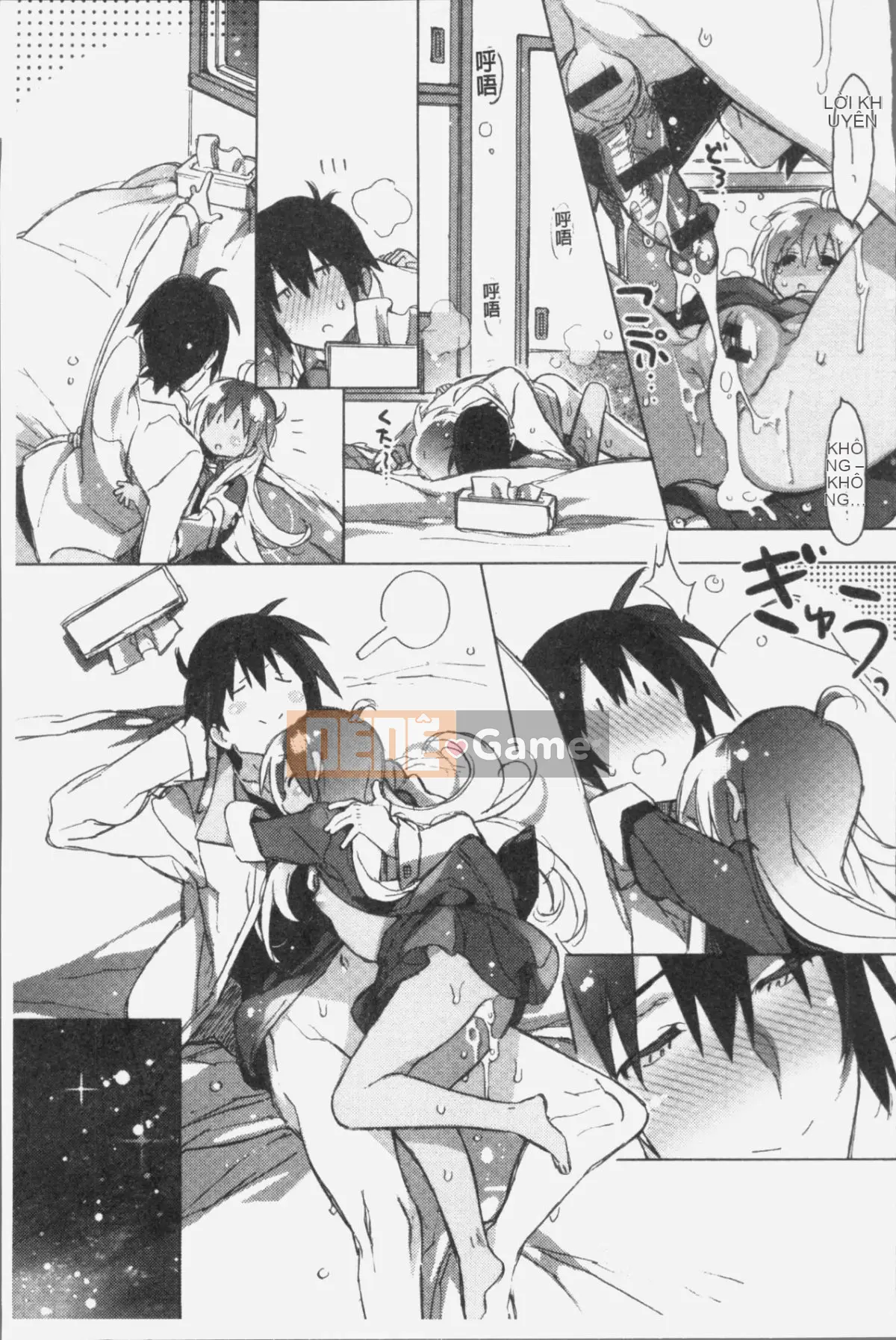 [4K Souichi][Kasuga Souichi] Tôi muốn hôn bạn bằng sợi chỉ đỏ.