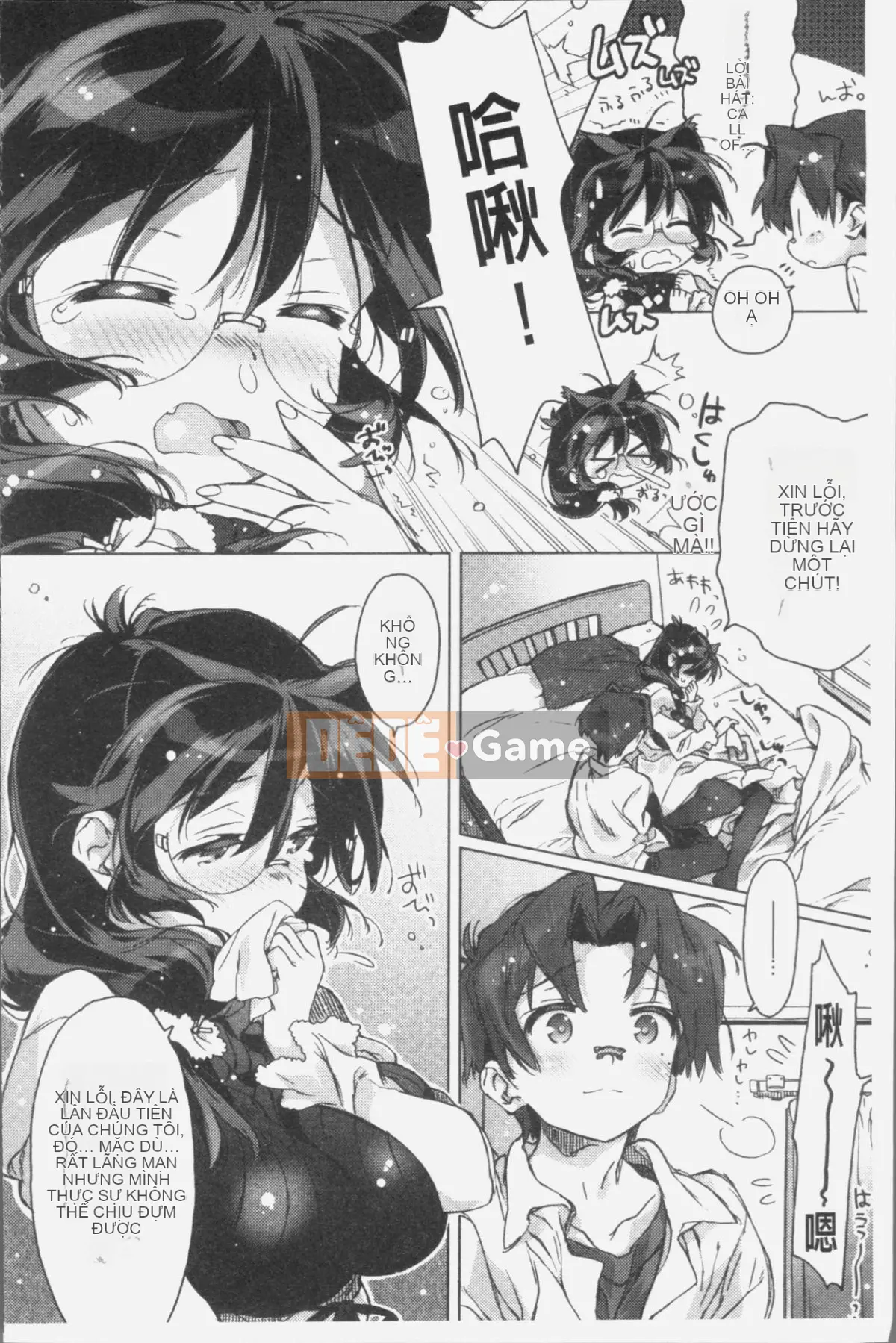 [4K Souichi][Kasuga Souichi] Tôi muốn hôn bạn bằng sợi chỉ đỏ.